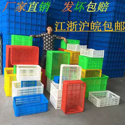 Extra-large rotating basket Plastic thickened rotating box for vegetables and fruits base finishing and storage running box