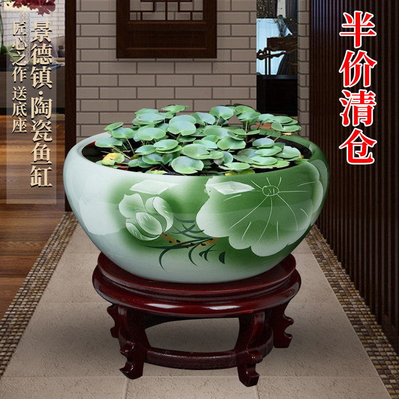 Jingdezhen ceramic large water lily bowl Lotus basin Feng Shui fish tank Small living room mini ecological turtle goldfish tank