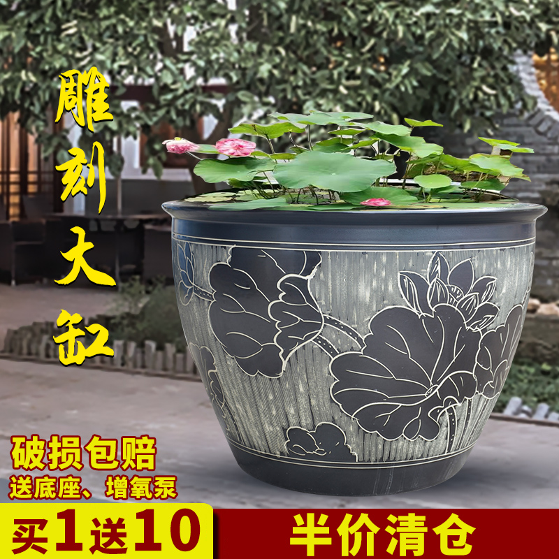 Jingdezhen ceramic goldfish tank lotus lotus pot turtle koi water lily tank extra large water tank courtyard living room