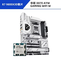 R7 9800x3d Lose Chip + Asus x870 AYW Gaming Wi -Fi W