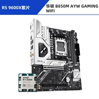 R5 9600x Lose Film + Asus B850M AYW Gaming WiFi