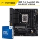 I7 14700K коробка + Asus Tuf Gaming B760M плюс Wi -Fi DDR4 Heavy Gunner