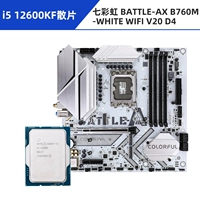 I5 12600KF Свободный лист + красочные челки с битва-окси B760M-White Wi-Fi V20 D4 Холодная сталь