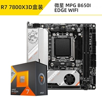 MSI MPG B650I EDGE WIFI+R7 7800X3D BOX