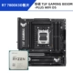 R7 7800X3D LOSE CHIP + ASUS TUF GAMING B850M PLUS WiFi