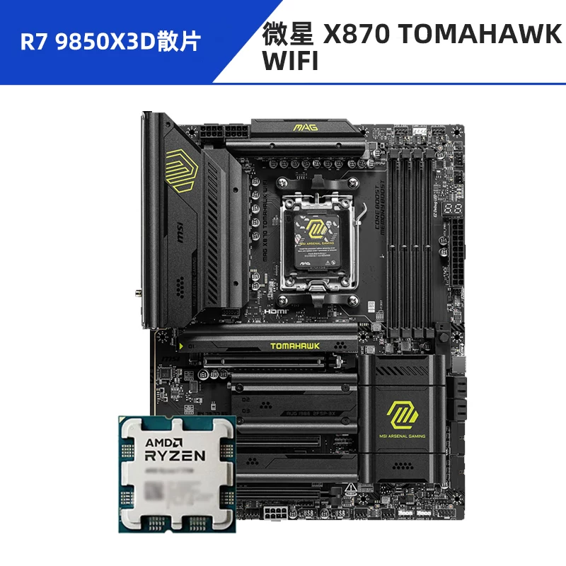Asus, материнская плата, набор, модель R7, 7800x, x3, 3D, 9800x, x3, 9850×3, 650m, 850m, x870