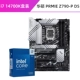 I7 14700K Box + Asus Prmie Z790-P DDR5