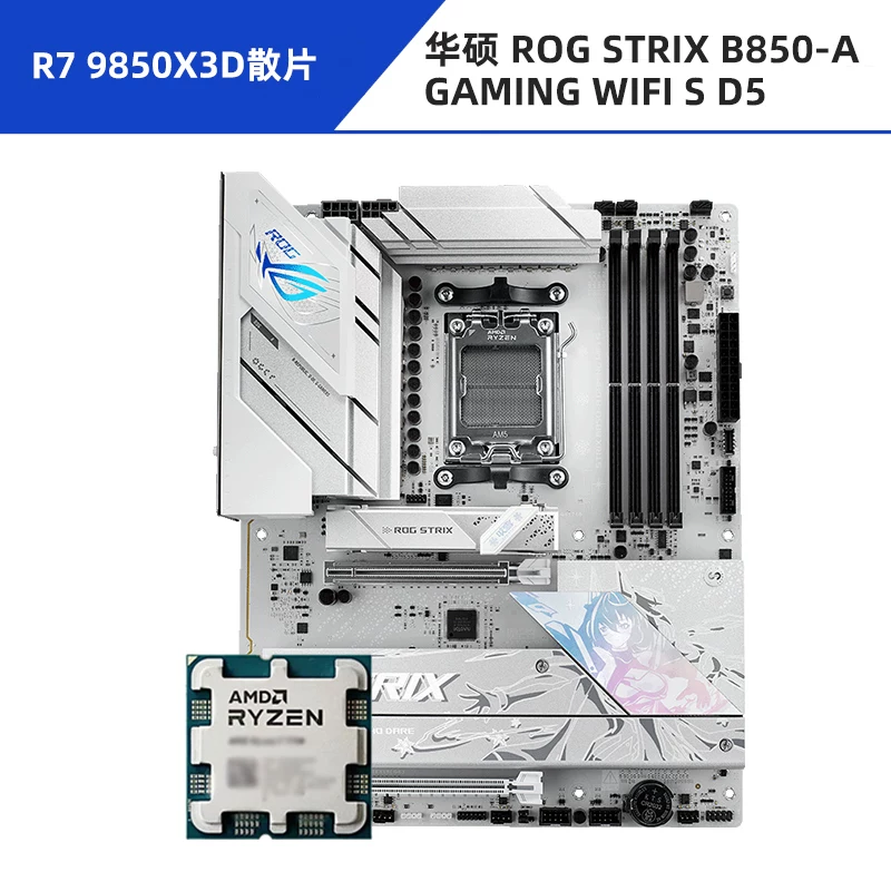 Asus, материнская плата, набор, модель R7, 7800x, x3, 3D, 9800x, x3, 9850×3, 650m, 850m, x870