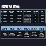 Asus, материнская плата, комплект, intel core i5, 760м, 610м, D4, D5