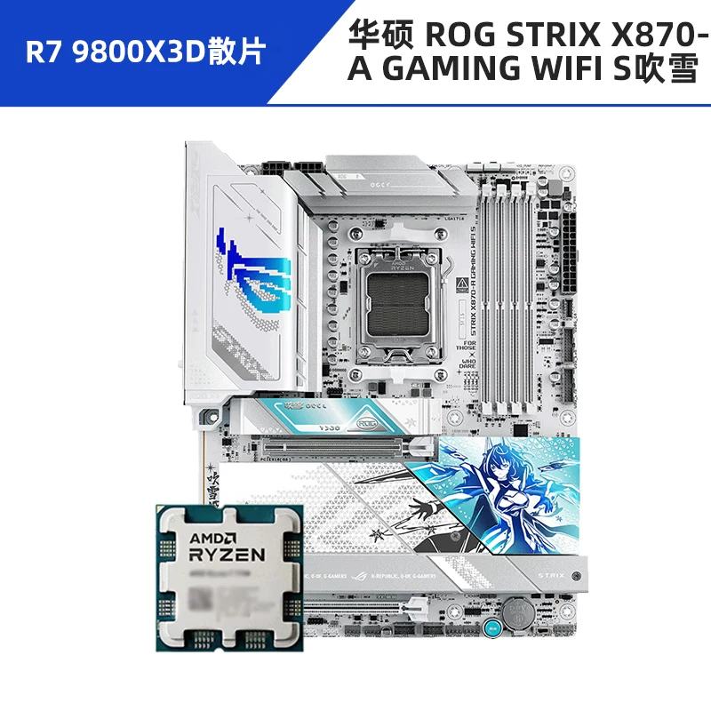 Asus, материнская плата, набор, модель R7, 7800x, x3, 3D, 9800x, x3, 9850×3, 650m, 850m, x870