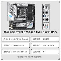 ASUS ROG B760-G Fubuki S WIFI D5