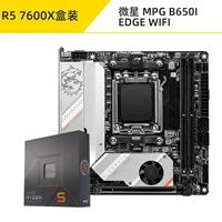 MSI MPG B650I EDGE WIFI+R5 7600X коробка