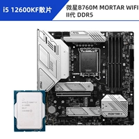 I5 12600KF LOSE TABLET+MSI B760M MITAR WIFI II Генерация D5