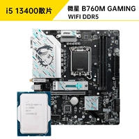 (Дополнение 99 обновления плюс версии 4 слоты для карт) i5 13400 Loose Chips + MSI B760M Gaming WiFi DDR5