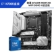 I7 14700K Box + MSI B760M