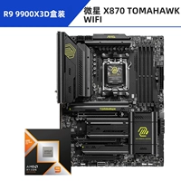 R9 9900X3D коробка + MSI x870 Tomahawk WiFi