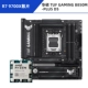 R7 9700x Lose Chip + Asus Tuf Gaming B850M-плюс