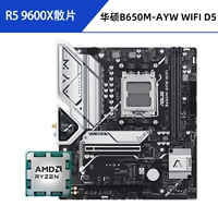 R5 9600x Lose Tablet+Asus B650M-LAYW WiFi D5