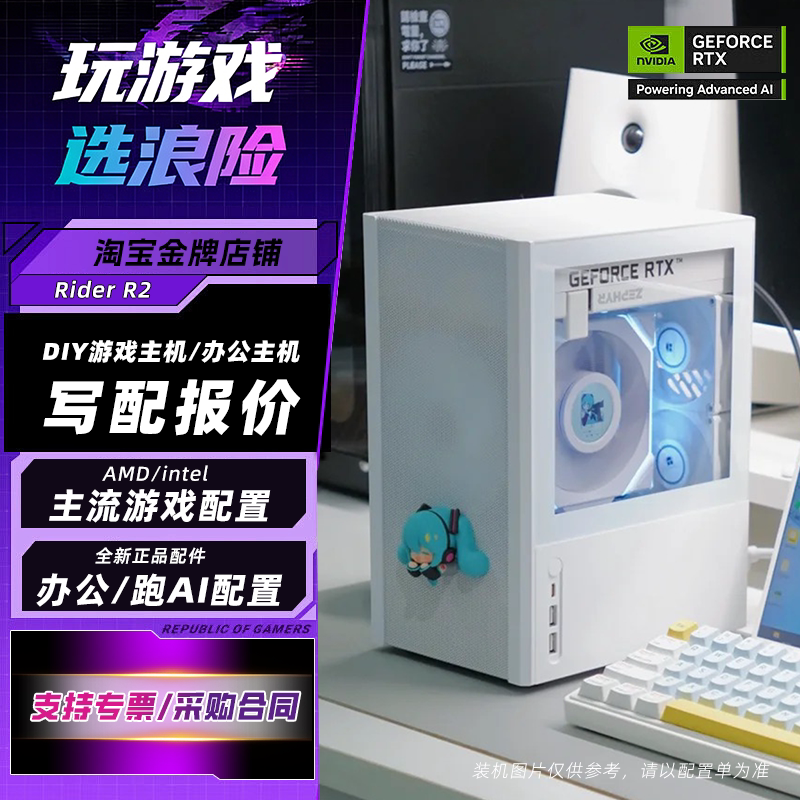 Langxian Itx Mini Pc 5060Ti/5070Mini Gaming DIY Assembly Desktop Computer Complete Unit