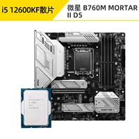 I5 12600KF LOSE TABLET+MSI B760M MOTTAR II Генерация D5