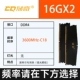 Повязка Chuqi Black Gold DDR4 16G*2 3600C18 только для Intel (Micron)