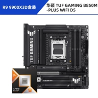 R9 9900X3D Box + Asus Tuf Gaming B850M-плюс Wi-Fi D5