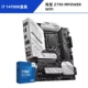 I7 14700K Box + MSI Z790 Mpower D5