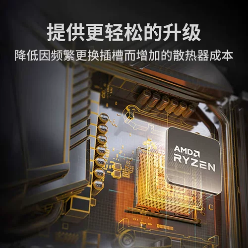 AMD Asus, материнская плата, комплект, процессор AMD ryzen R7, 5700x, 5700G, 550м