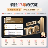 Asus, материнская плата, комплект, intel core i5, 760м, 610м, D4, D5