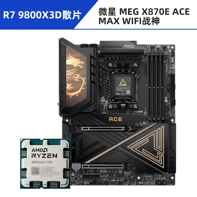 Asus, материнская плата, набор, модель R7, 7800x, x3, 3D, 9800x, x3, 9850×3, 650m, 850m, x870