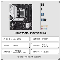 ASUS B760M-AYW WIFI II D5