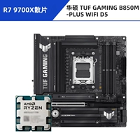 R7 9700x Low Film + Asus Tuf Gaming B850M-плюс WiFi