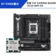 R7 9700x Low Film + Asus Tuf Gaming B850M-плюс WiFi