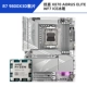 R7 9800X3D LOSE FINT + GIGABYTE X870 AORUS ELITE WIFI7 ICE D5 Sculpture Ice Sculpture