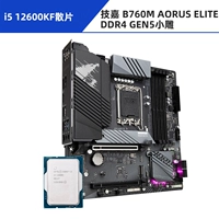 I5 12600KF свободный чип + Gigabyte B760M AORUS ELITE D4 GEN5 маленький автомобиль