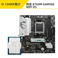 (99 Юань до обновления плюс слоты для карт 4) i5 13400f Lose Chip + MSI B760M Gaming WiFi DDR5