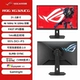 Двухрежимное переключение ASUS XG32UCG [4K/160 Гц/отклик 1 мс]