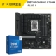 I7 14700K Box + Asus Tuf B760M Heavy Gunner II D5