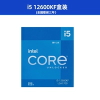 I5 12600KF в коробке (новый, гарантия 3 года)