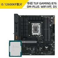 I5 12600KF Sandlake+Asus B760M тяжелая артиллерия II II Wi -Fi D5