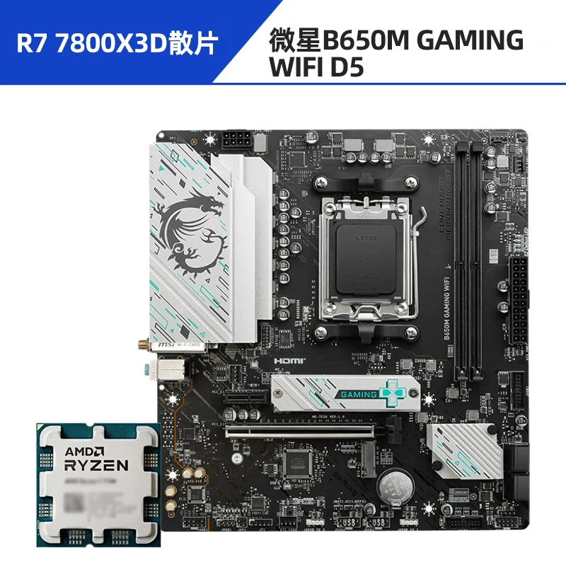 Asus, материнская плата, набор, модель R7, 7800x, x3, 3D, 9800x, x3, 9850×3, 650m, 850m, x870
