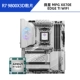 R7 9800X3D LOSE ChIP + MSI MPG X870E EDGE TI WIFI D5
