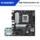 R5 9600X свободный чип + ASUS PRIME B650M-K D5