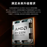 AMD Asus, материнская плата, комплект, процессор AMD ryzen R7, 7800x, x3, 3D, 9800×3, x670, x870
