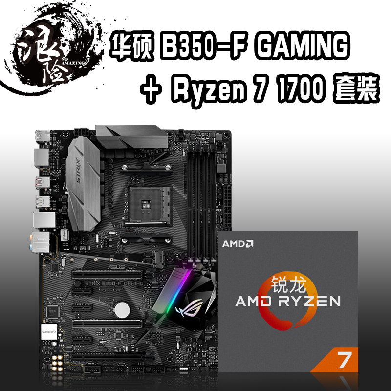 Купить Материнская плата ASUS Рог Стрикс b350f игр+АМД резкий Дракона ...