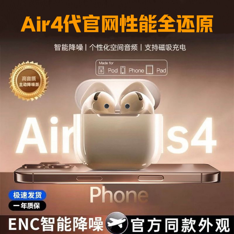 Airpo4 Original Pop-Up Bluetooth 2026 Official Earphones Seventh Generation True Noise Reduction Suitable for All iPhone Series