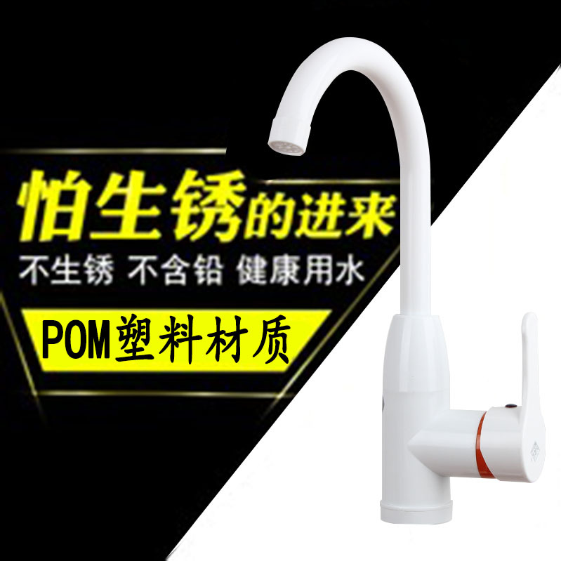Rotatable Plastic Faucet for Kitchen Use, Suitable for Both Hot and Cold Water, with Adjustable Swivel and Dual Washing Features Rotatable Plastic Faucet for Kitchen Use, Suitable for Both Hot and Cold Water, with Adjustable Swivel and Dual Washing Features