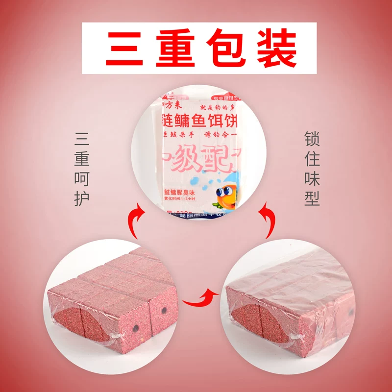 Bei -standard square bait ingredients 钓 北 北 北 北 北 北 北 北 北 北 北 北 北 酸 酸 北 北 北 北 北 北 北 北 北 北 北 北 北 北 北 北 北