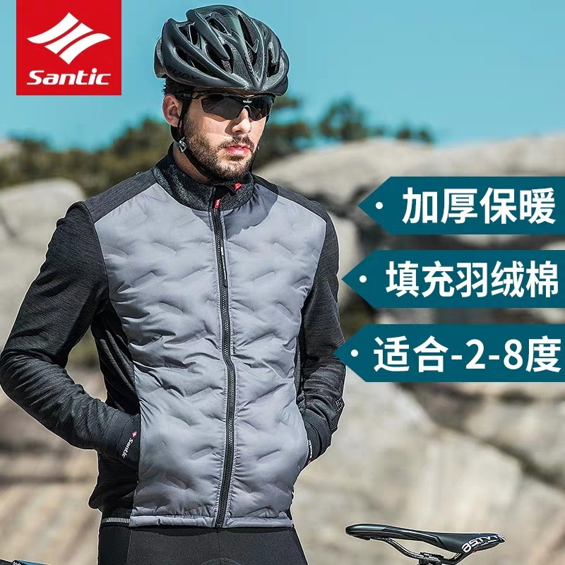 Santic Sendi passenger warm winter cycling suit warm light feather cotton cotton bike ride - 2-8 degrees Warry