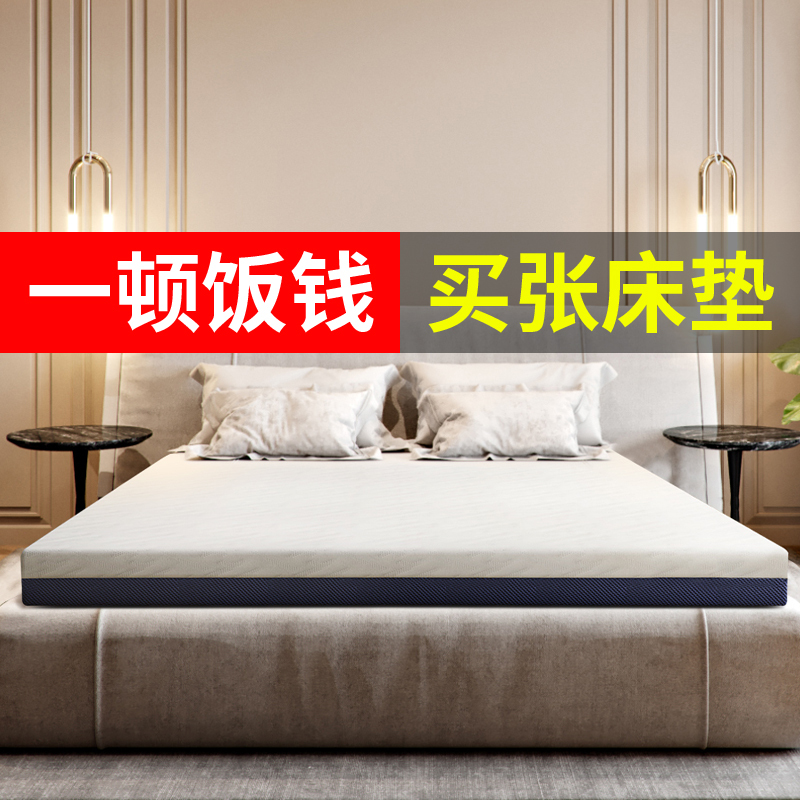 Thailand's Pure Natural Imported Latex Mattress Rubber Brand Thin Royal Single Student Dormitory Silicone